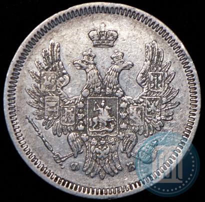 Фото 20 копеек 1857 года СПБ-ФБ 