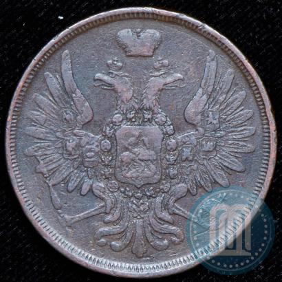 Picture 3 kopecks 1859 year ЕМ "Type of 1849-1857"