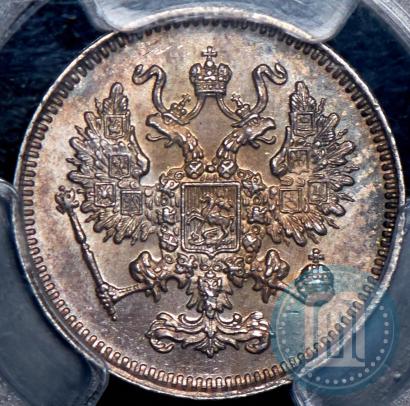 Фото 10 копеек 1861 года СПБ 
