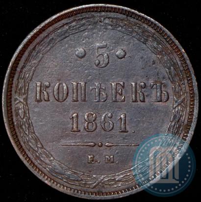 Picture 5 kopecks 1861 year ЕМ 