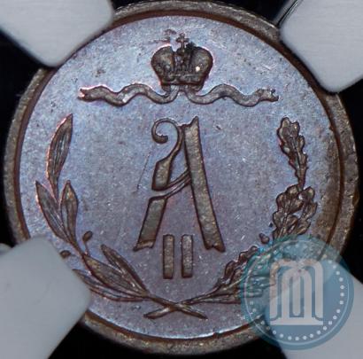 Picture 1/2 kopeck 1867 year СПБ "Type 1868-1881"