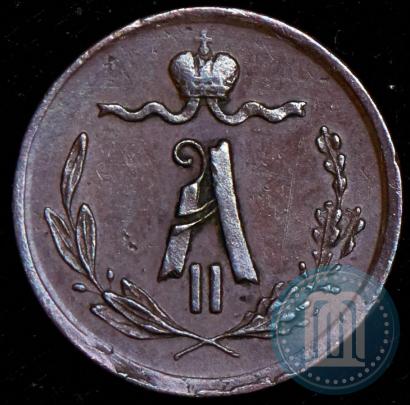 Picture 1/4 kopeck 1870 year ЕМ 