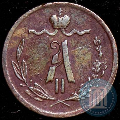 Picture 1/4 kopeck 1871 year ЕМ 