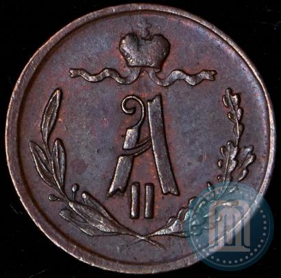 Picture 1/4 kopeck 1872 year ЕМ 