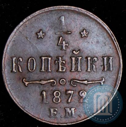 Picture 1/4 kopeck 1872 year ЕМ 