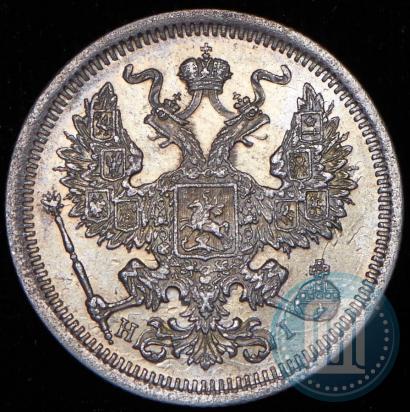 Фото 20 копеек 1873 года СПБ-HI 