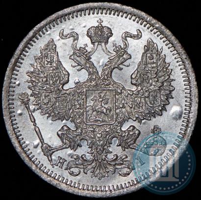 Фото 20 копеек 1874 года СПБ-HI 