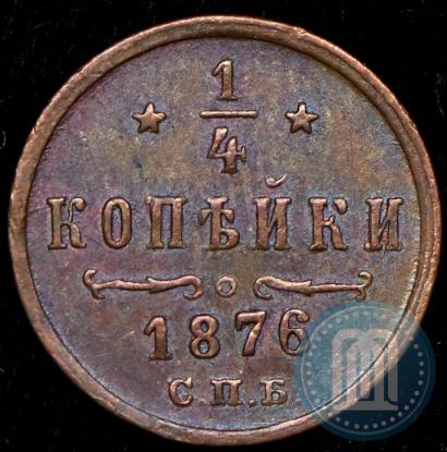 Фото 1/4 копейки 1876 года СПБ 