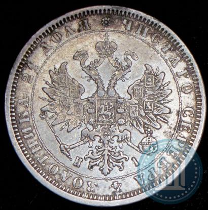 Фото 1 рубль 1877 года СПБ-НІ 