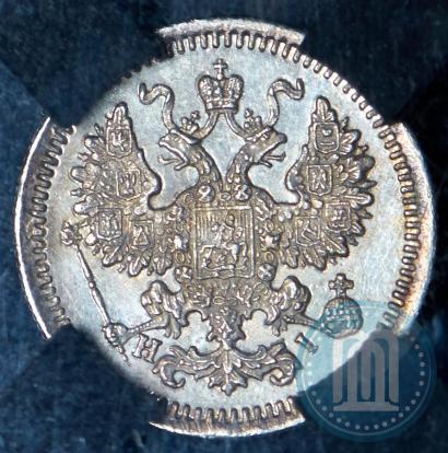 Picture 5 kopecks 1877 year СПБ-HI 