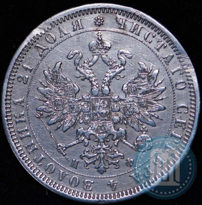 Фото 1 рубль 1878 года СПБ-НФ 