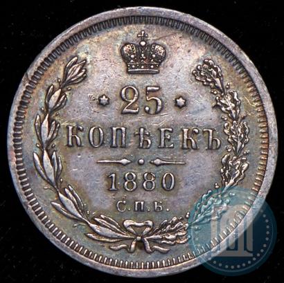 Picture 25 kopecks 1880 year СПБ-НФ 