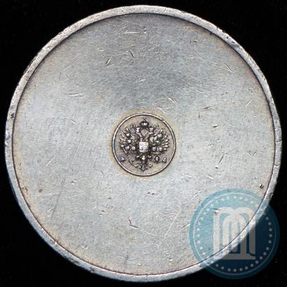 Picture 10 zolotniks 1881 year АД "Affinage ingot"