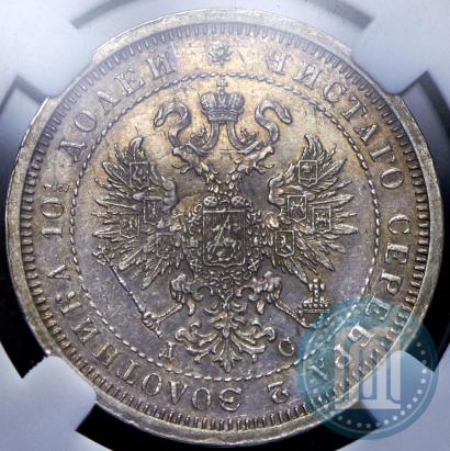 Picture Poltina 1883 year СПБ-ДС 