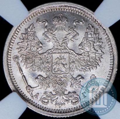 Фото 20 копеек 1889 года СПБ-АГ 