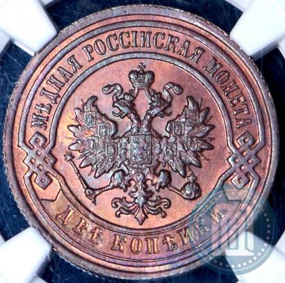 Picture 2 kopecks 1893 year СПБ 