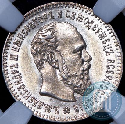 Фото 25 копеек 1894 года (АГ) 