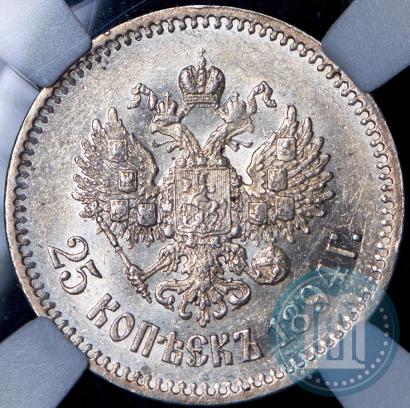 Фото 25 копеек 1894 года (АГ) 
