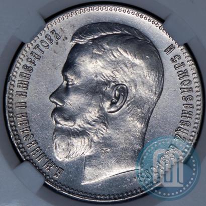 Picture 1 rouble 1897 year (**) 