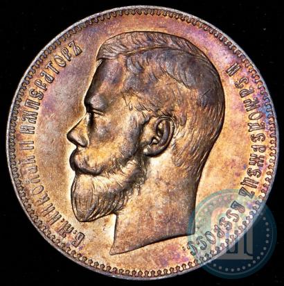 Picture 1 rouble 1897 year (АГ) 