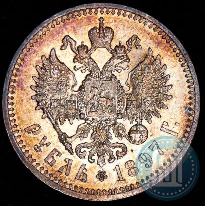 Picture 1 rouble 1897 year (АГ) 
