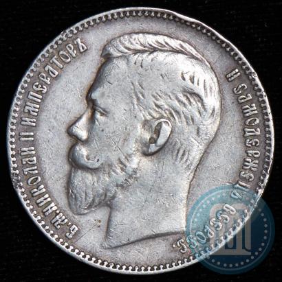 Picture 1 rouble 1902 year (АР) 