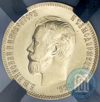 Picture 10 roubles 1903 year (АР) 