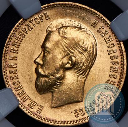 Picture 10 roubles 1903 year (АР) 