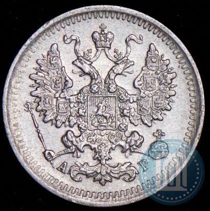 Фото 5 копеек 1903 года СПБ-АР 