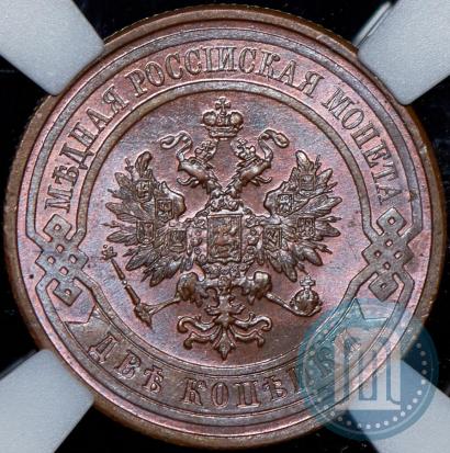 Picture 2 kopecks 1908 year СПБ 