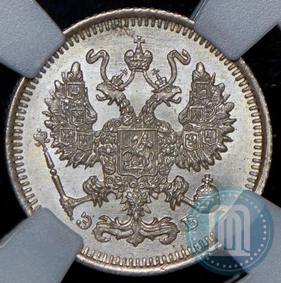 Фото 10 копеек 1909 года СПБ-ЭБ 