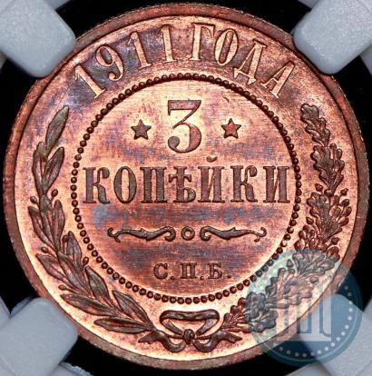 Picture 3 kopecks 1911 year СПБ 