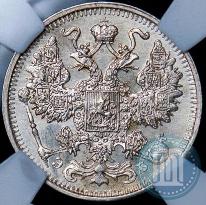 Picture 15 kopecks 1912 year СПБ-ЭБ 