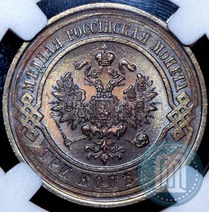 Picture 3 kopecks 1913 year СПБ 