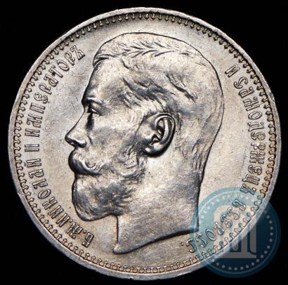 Picture 1 rouble 1914 year (ВС) 
