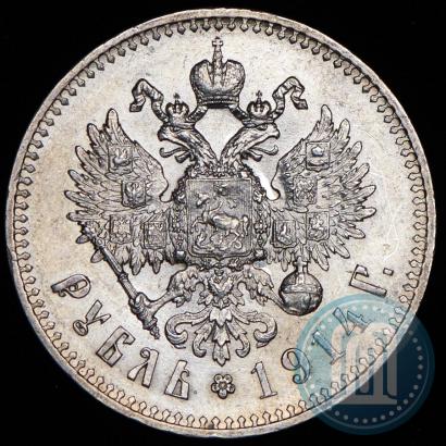 Picture 1 rouble 1914 year (ВС) 