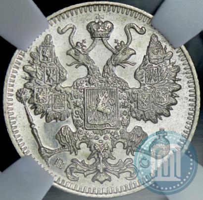 Picture 15 kopecks 1915 year ВС 