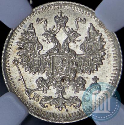 Picture 5 kopecks 1915 year ВС 