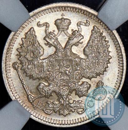 Picture 20 kopecks 1917 year ВС 