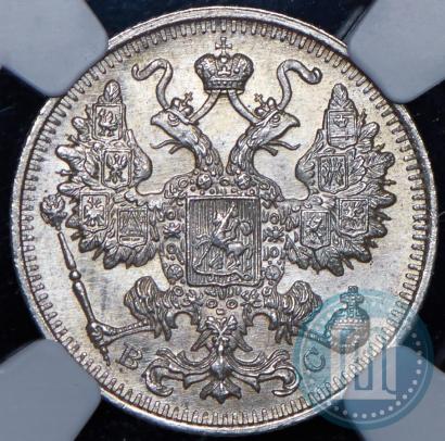 Picture 15 kopecks 1917 year ВС 