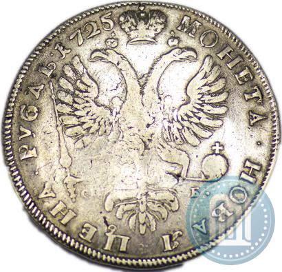 Фото 1 рубль 1725 года СПБ "Петербургский тип, портрет влево"