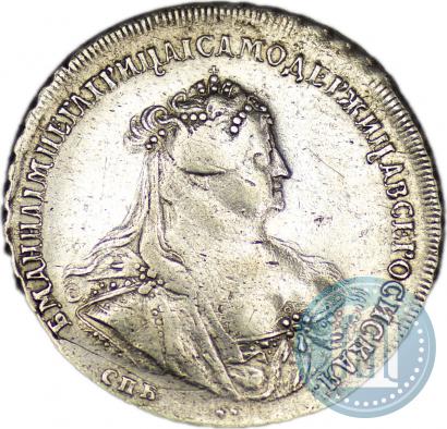 Фото 1 рубль 1740 года СПБ "Петербургский тип"