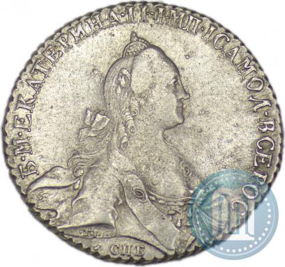 Фото 1 рубль 1769 года СПБ-СА 
