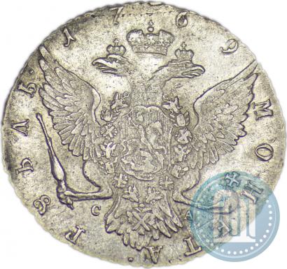 Фото 1 рубль 1769 года СПБ-СА 
