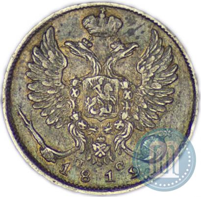 Picture 10 kopecks 1819 year СПБ-ПС 
