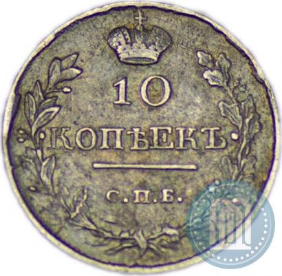 Picture 10 kopecks 1819 year СПБ-ПС 