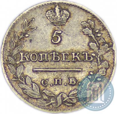 Picture 5 kopecks 1822 year СПБ-ПД 