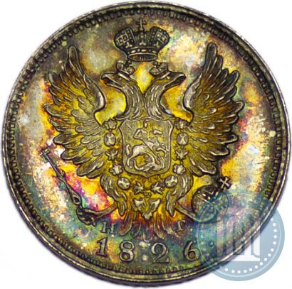 Picture 20 kopecks 1826 year СПБ-НГ "Eagle with wings upwards"