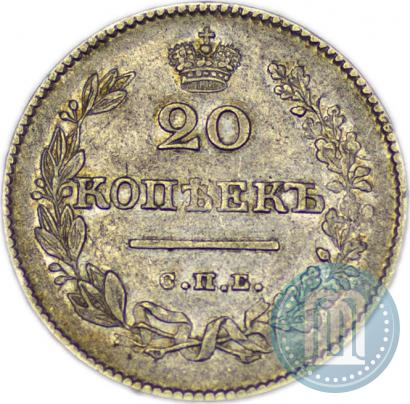 Фото 20 копеек 1826 года СПБ-НГ "Орел с опущенными крыльями"