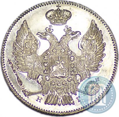 Фото 20 копеек 1839 года СПБ-НГ 